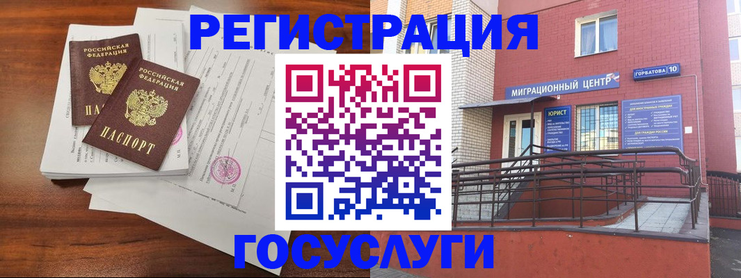 прописка для кредита в Азнакаево