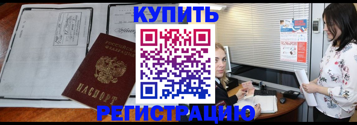 регистрация для школы в Азнакаево